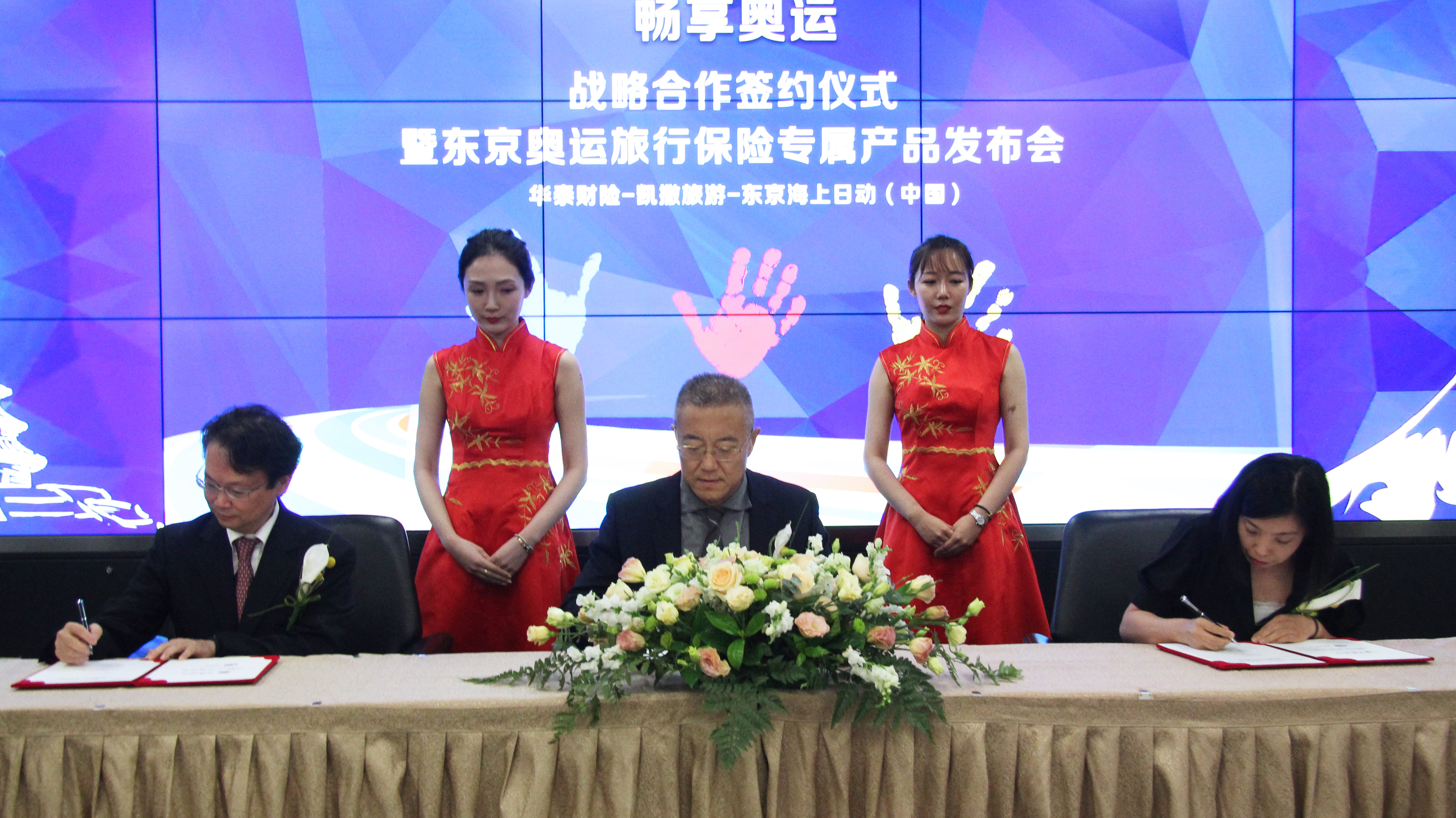 尊龙凯时 - 人生就是搏!