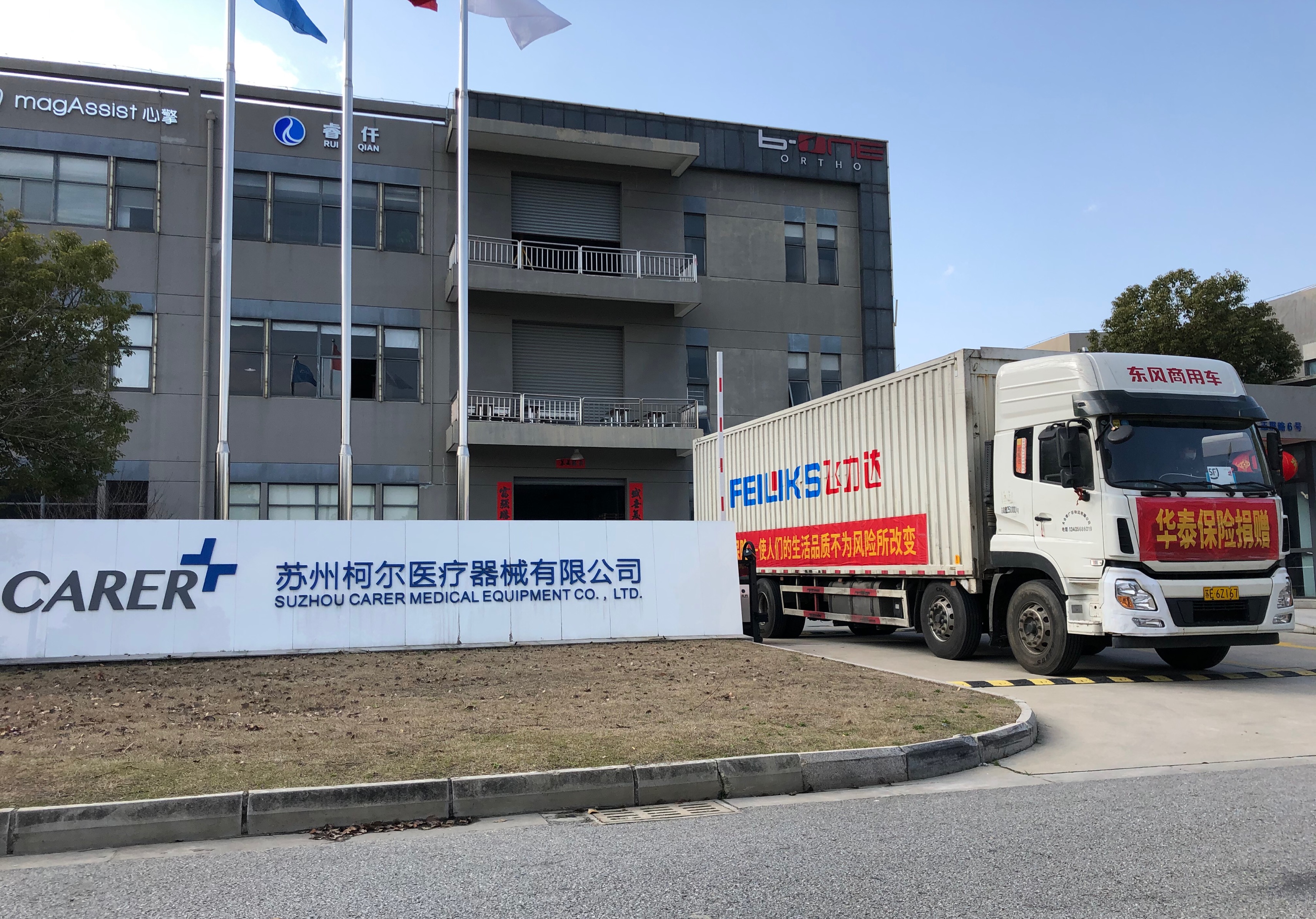 尊龙凯时 - 人生就是搏!